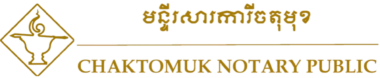 CHAKTOMUK Notary Public of the Kingdom of Cambodia